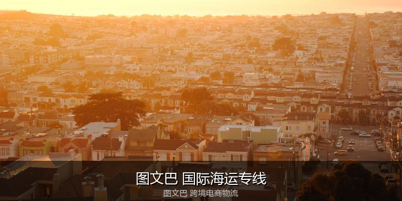 澳大利亚主要港口海运服务对比